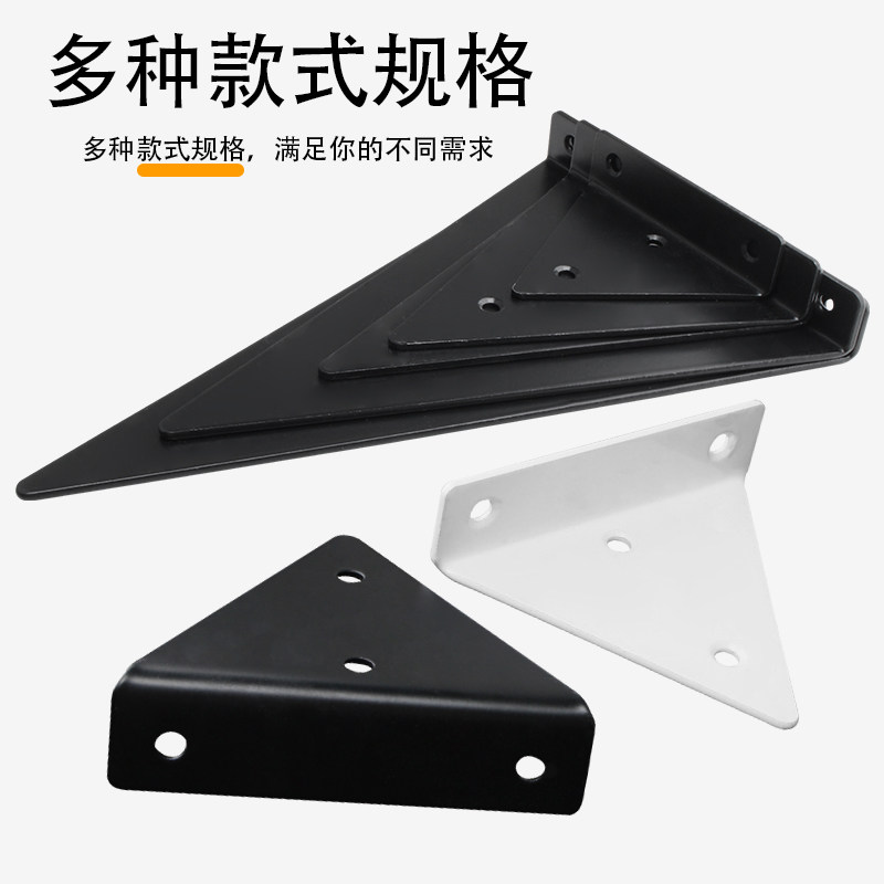 Triangle bracket support bracket bracket shelf partition shelf flower rack storage shelf European wrought iron wall hanging bookshelf bathroom