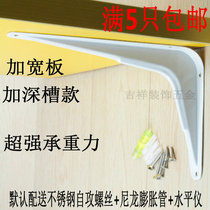 Widened and thickened triangular bracket Load-bearing wall layer plate bracket Wall placement bracket Wall partition support frame