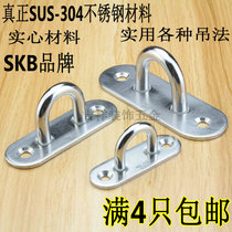 Super solid 304 stainless steel hook Ceiling fan hook sandbag hook Lamp hook fixed hook U-shaped load-bearing hook hook