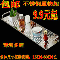 Pure stainless steel bathroom shelf Single-layer rack Bathroom wall bracket Bathroom hardware pendant Single-layer