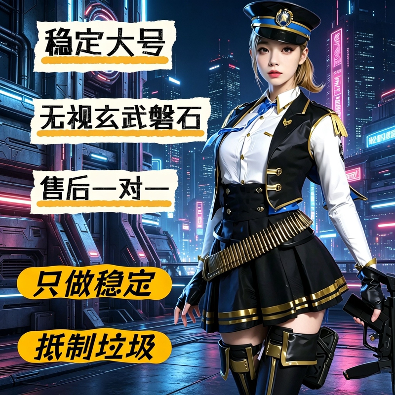 Large Scope for Stable Ranking, Same Model as Streamers Use to Boost Ranks, Assist in Biochemical Crossing, Range Vision Aid, Single Board Driver, Technical Assistance