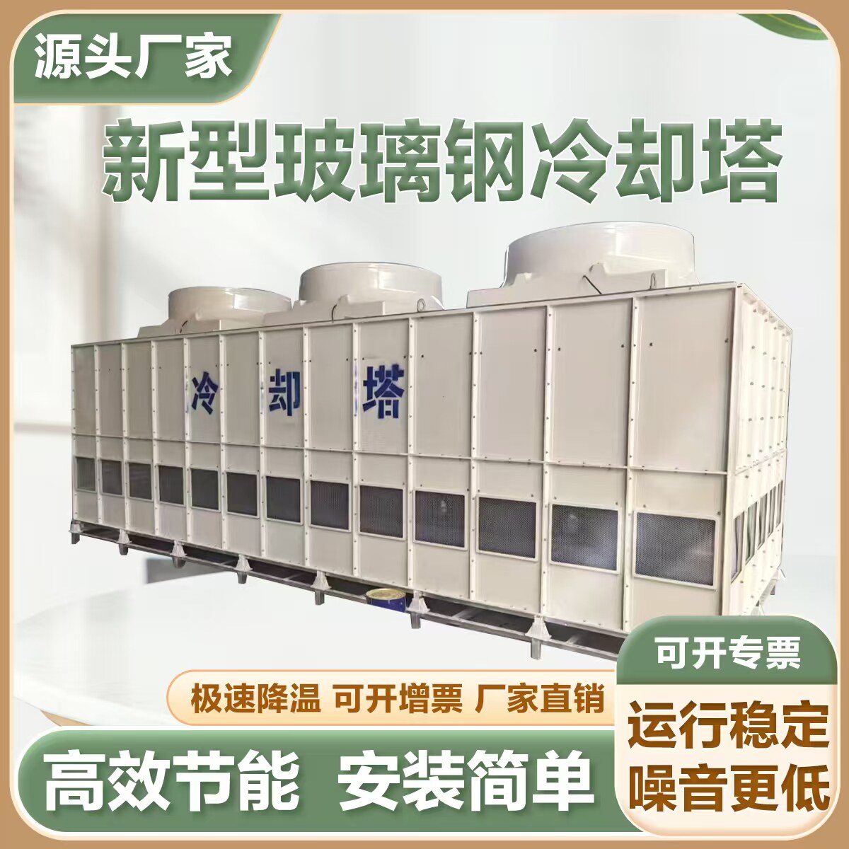 凯裕环保