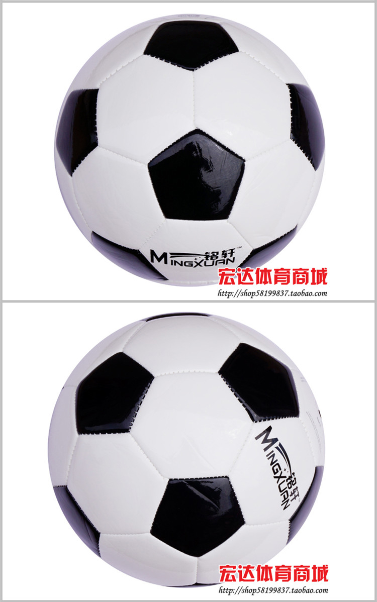 Ballon de football - Ref 4968 Image 16