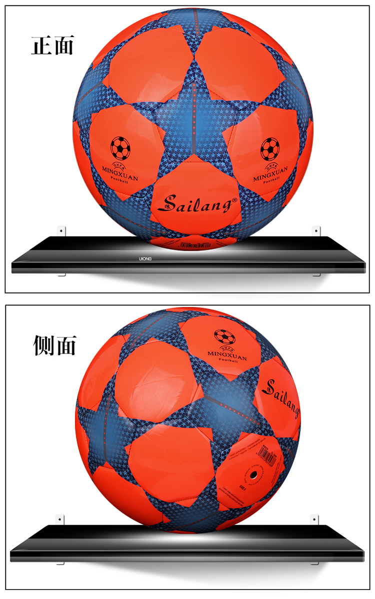 Ballon de football - Ref 7314 Image 19
