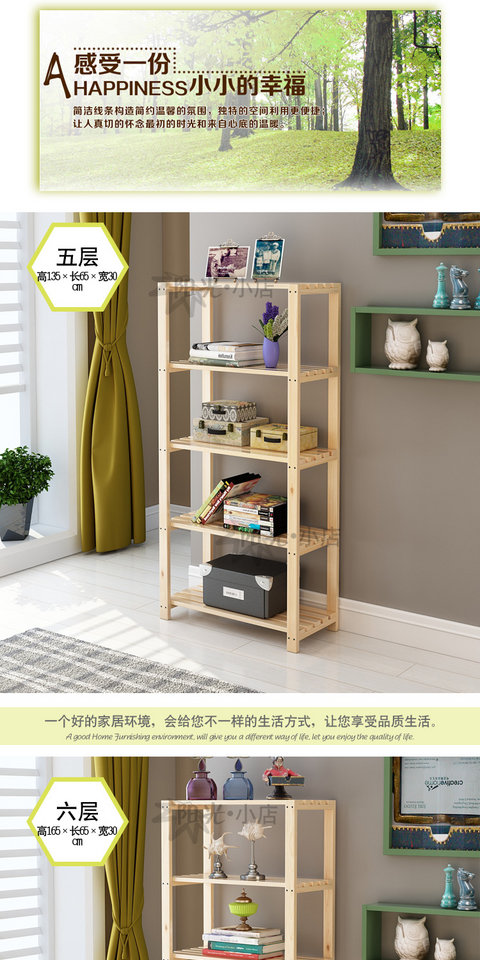 Kệ gỗ đơn giản kệ sàn phòng ngủ lưu trữ kệ sách kệ sách kệ gỗ kệ gỗ nhiều lớp khung tùy chỉnh - Kệ kệ giầy