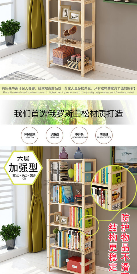 Kệ gỗ đơn giản kệ sàn phòng ngủ lưu trữ kệ sách kệ sách kệ gỗ kệ gỗ nhiều lớp khung tùy chỉnh - Kệ kệ giầy