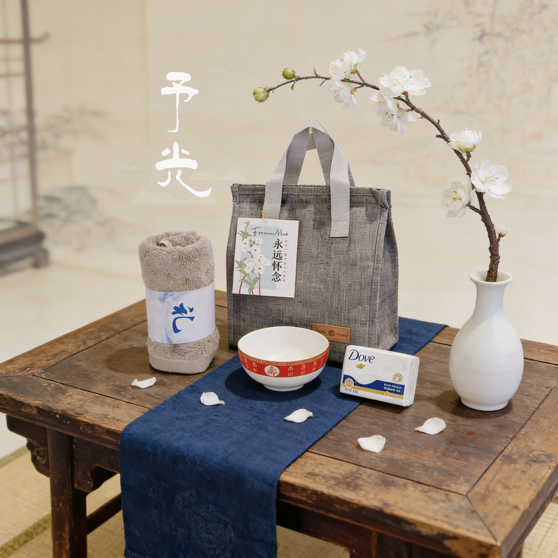 High-End Gift Box for Funerals in Nanjing, Including Funeral Bowls, Towels, and Items for Elderly People's Celebrations