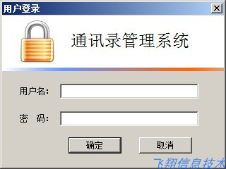 C# address book source code Address book management system C# small job source code