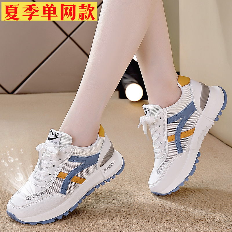 Official website Li Ning-Elder Daddy Shoes Woman 2022 Summer net Breathable Women Shoes Sports Casual Shoes Thick Bottom Running Shoes