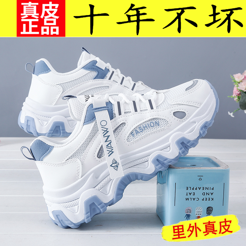 Li Ning Boomers Leather Women Shoes Sneakers Women 2022 Summer New Light Running Shoes Casual Shoes Old Daddy Shoe Tide