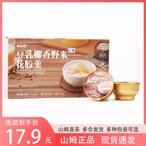 Sams Meiru Glue Soy Milk Coconut Fragrance Wild Rice Fish Maw Soup Isinglass Nutritious Meal Replacement for Pregnant Women Elderly Children and Children