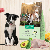 Fun multi-dog food Bull Oil Fruits full price full term Meat pet food Dog Puppies Dog Food Universal 5kg