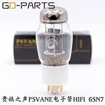 PSVANE Noble Voice 6SN7 6H8C 6N8P 5692 ECC33 CV181 tube original pairing