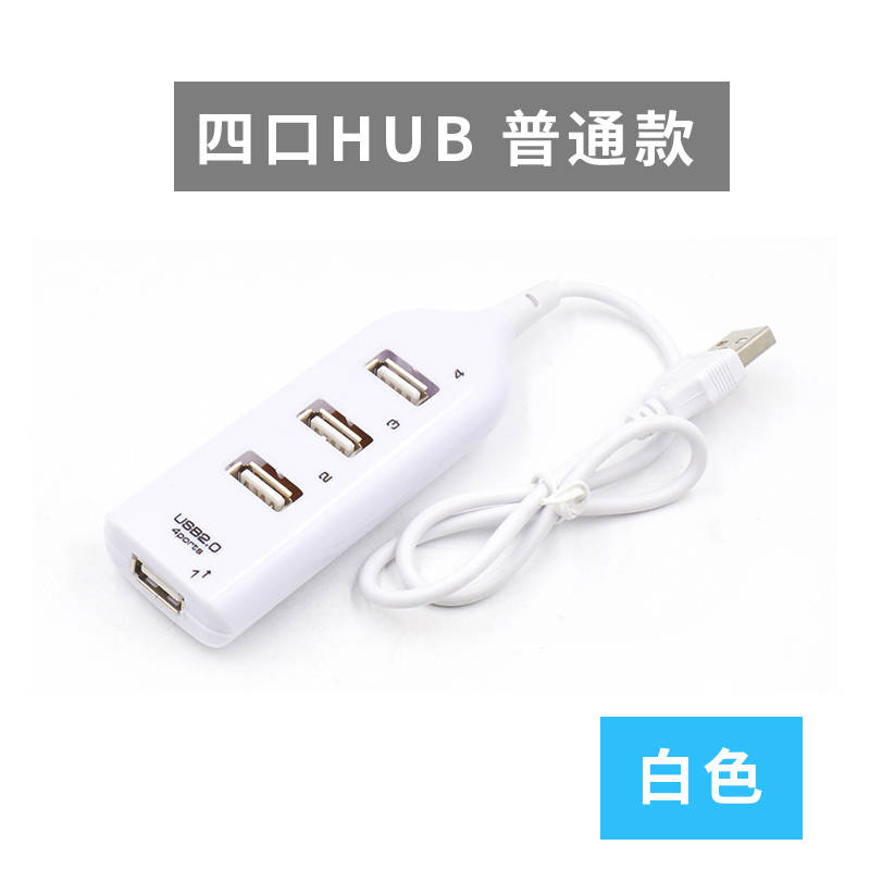 Một cho bốn công tắc chia USB 7 cổng USB flash drive bàn phím máy đọc thẻ điện thoại di động HUB mở rộng đa cổng - USB Aaccessories quạt hộp mini
