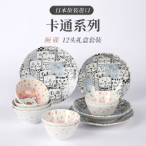 Japan imported ceramics see kiln 12 pieces set 4 people food under glaze color household ceramic tableware set gift box