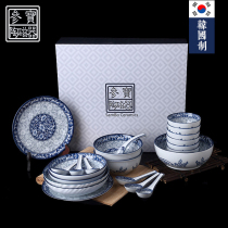 Korean ginseng blue and white porcelain tableware 22 household Korean ceramic imported dish plate spoon spoon spoon gift box set