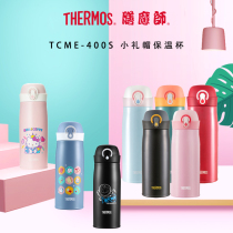 Roof Mager thermos cup stainless steel water cup Primary School students Water bottle cute cartoon bowler hat TCME-400ML