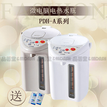 TIGER TIGER PDH-A22C brand new microcomputer hot water bottle PDH-A30C 60 degrees brewing milk powder