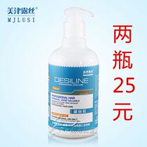 2 bottles of Mizu Ruth Daisy Amino Acid High Protein Grapustin elastin 350ml