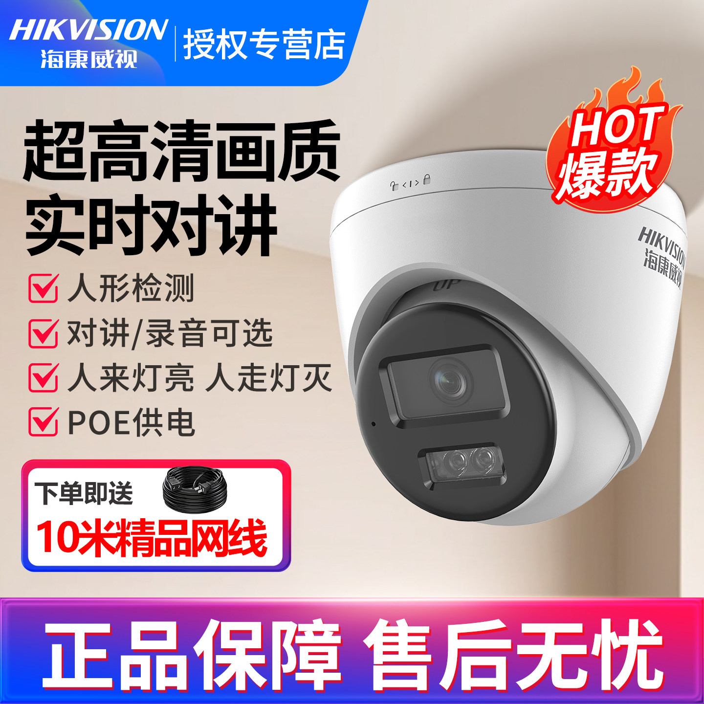 Камера видеонаблюдения Hikvision head 4 миллиона домашняя сетевая купольная камера высокой четкости с питанием от сети poe, полноцветная камера ночного видения