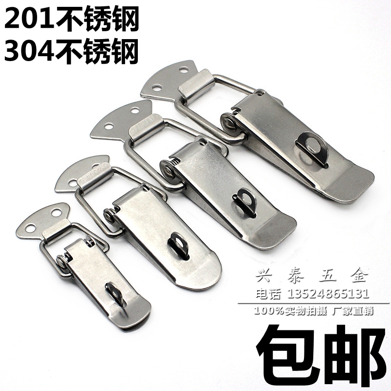 304 Stainless Steel Buckle Padlock lock catch box DUCKBILL BUCKLE CASE TAPED SPRING BUCKLE BEE CASE FOR LUGGAGE BUCKLE