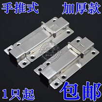  Stainless steel door bolt door latch punch-free door buckle door latch door lock buckle buckle old-fashioned automatic spring latch