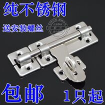 Anti-theft latch Stainless steel door safety latch Balcony door thickened with lock left and right latch door iron door plug cutting