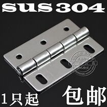 3 inch thickened 304 stainless steel hinge industrial mechanical equipment loose leaf hinge 75MM long hole profiled hinge
