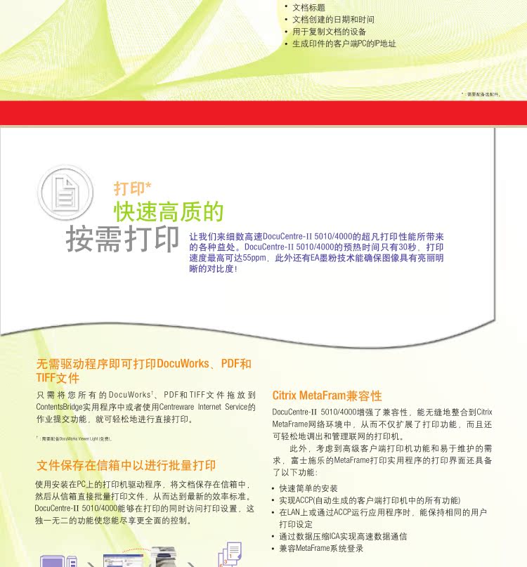 Máy photocopy Xerox 3065 đen trắng 4070 5070 Máy photocopy văn phòng Xerox 3065 - Máy photocopy đa chức năng