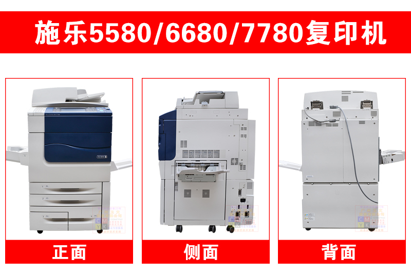 Máy in tự động Xerox Five Generation 7780 Color 560 700 C75 J75 A3 Máy in tự dính giấy dày đặc biệt - Máy photocopy đa chức năng máy photocopy a3	