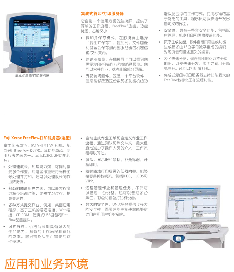 Xerox Wind God 4110/4595/4127 / D95 / D125 Máy photocopy tốc độ cao / Máy photocopy đen trắng - Máy photocopy đa chức năng