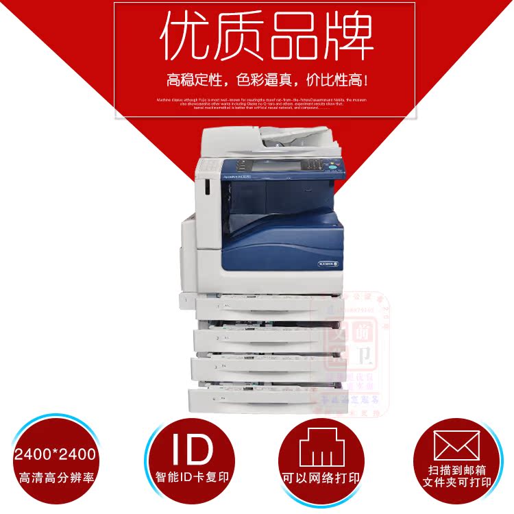 Máy photocopy màu Xerox 5575 3375 5570 Máy cán 7556 7855 máy in và sao chép - Máy photocopy đa chức năng