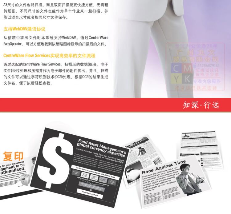 Máy photocopy trắng đen Xerox 750I Xerox 7000 4110 5070 450I Máy in tự dính đen trắng A3 - Máy photocopy đa chức năng