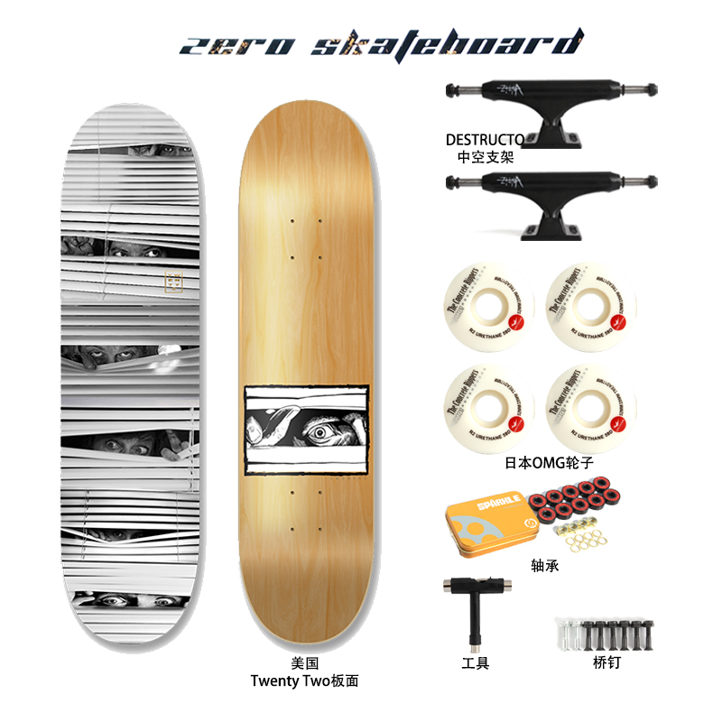 American Twenty Two whole board high-end professional board 22 Twin Teething Skateboard Suit Imported Board Double Hollow Bracket-Taobao