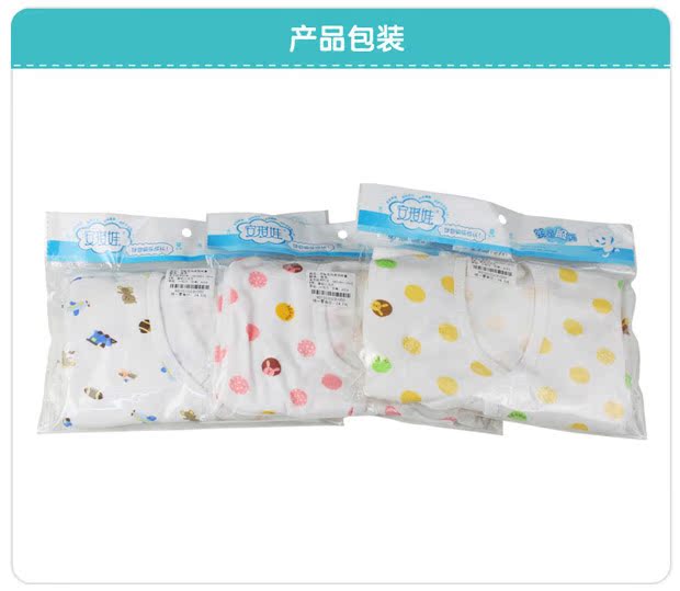 An Qiwa đồ lót trẻ em cotton cơ sở áo sơ sinh em bé đồ lót bé tu sĩ quần áo ren đồ lót - Quần áo lót quần áo trẻ sơ sinh