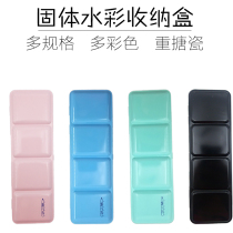 Solid watercolor fresh watercolor empty box 48 grid portable enamel watercolor box sub-packing iron box 24 color color empty iron box