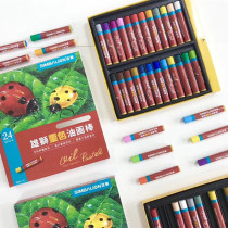 Taiwan Lions second generation heavy color oil painting stick oily pastel washable color stick 24 color heavy color