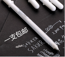 Japanese cherry blossom highlight pen white line Pen black paper XPGB#50 white hand drawing pen 0 7mm