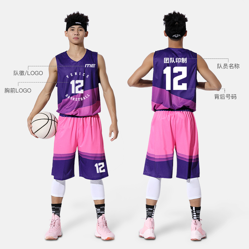 children's basketball jerseys