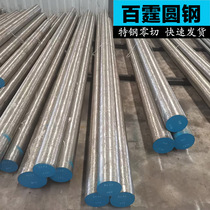20CrMnTi bar diameter 16 18 20 25 30 35 40 50mm 20CrMnTi rod cutting