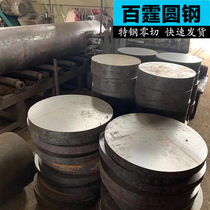 45 bar diameter 320 330 340 350 380 410 430 450mm 45# steel round bar cutting