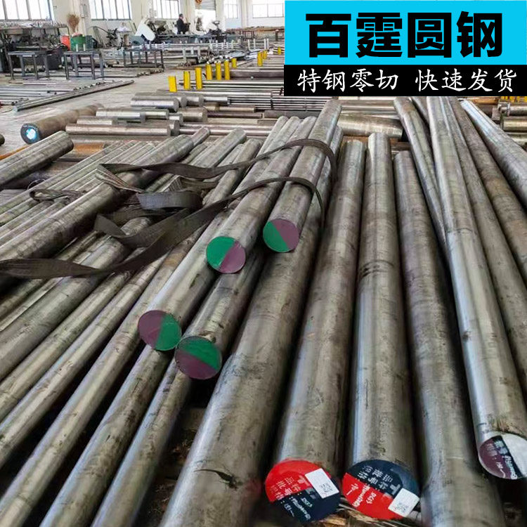 Q345B round steel low alloy high-strength steel round bar solid can cut zero sell Q345D Q345E 16Mn 16Mn