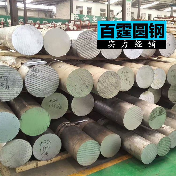 Perennial spot 6061-T6 aluminum alloy round bar solid material to ensure 6061 aluminum plate cutting retail