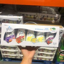 Thai imports GLADE Jiali Aromas Essential Oils 170 gr * 5 bottles of solid clear fragrance rubber bedroom Living room Bathroom Toilet incense