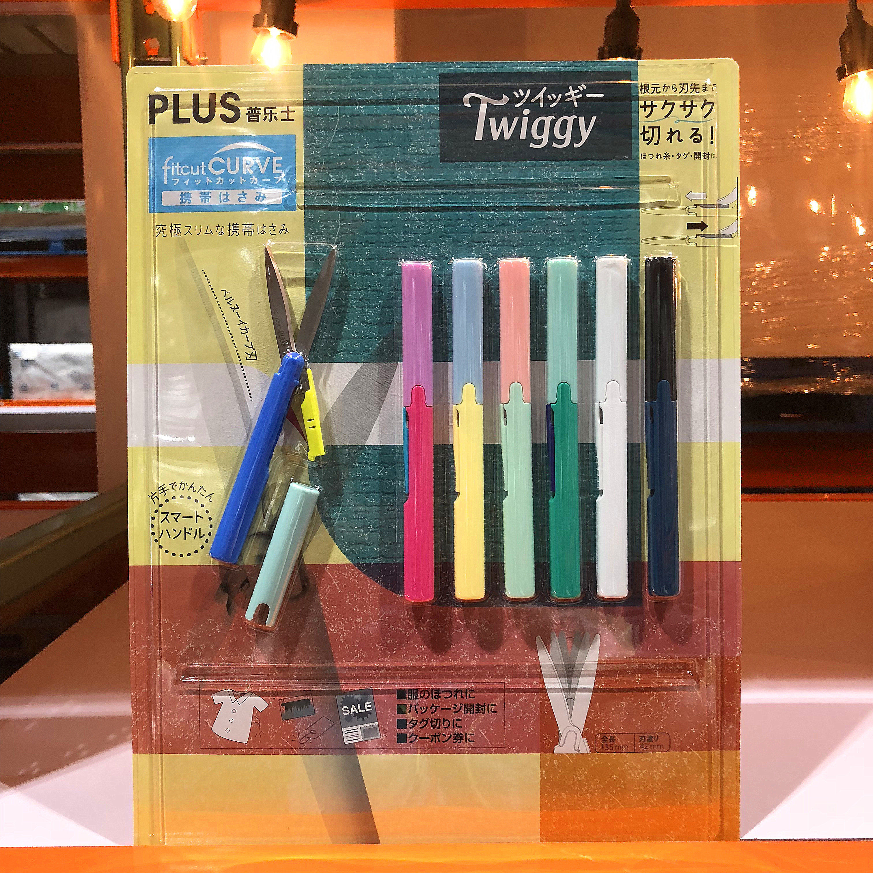 Plus Pullese SC-130P pen-shaped scissors 7 to take portable office student scissors Costco Domestic