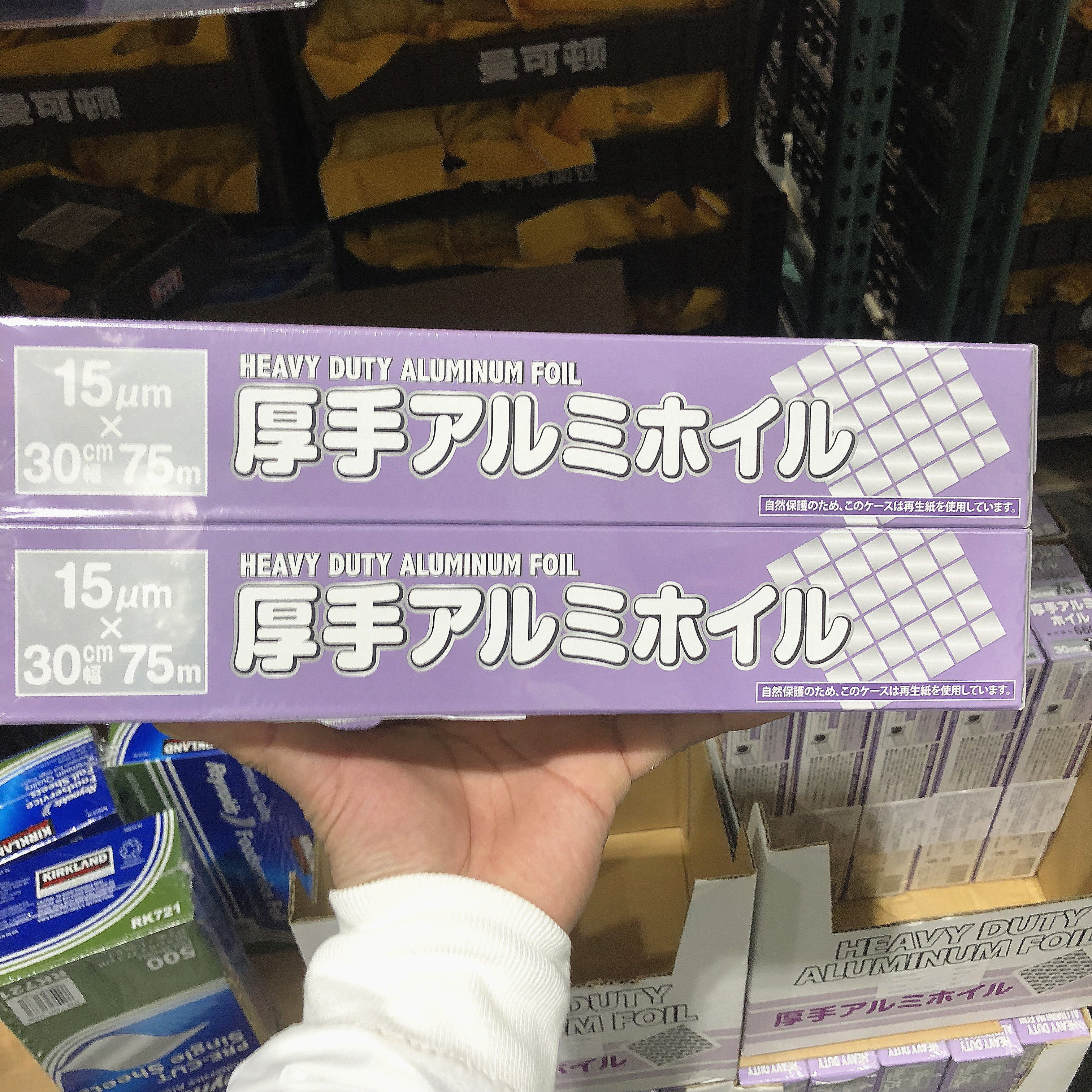 Japan Import Co., Ltd. aluminum foil paper 2 volumes 30cmx75m rice food aluminum foil paper Costco Domestic