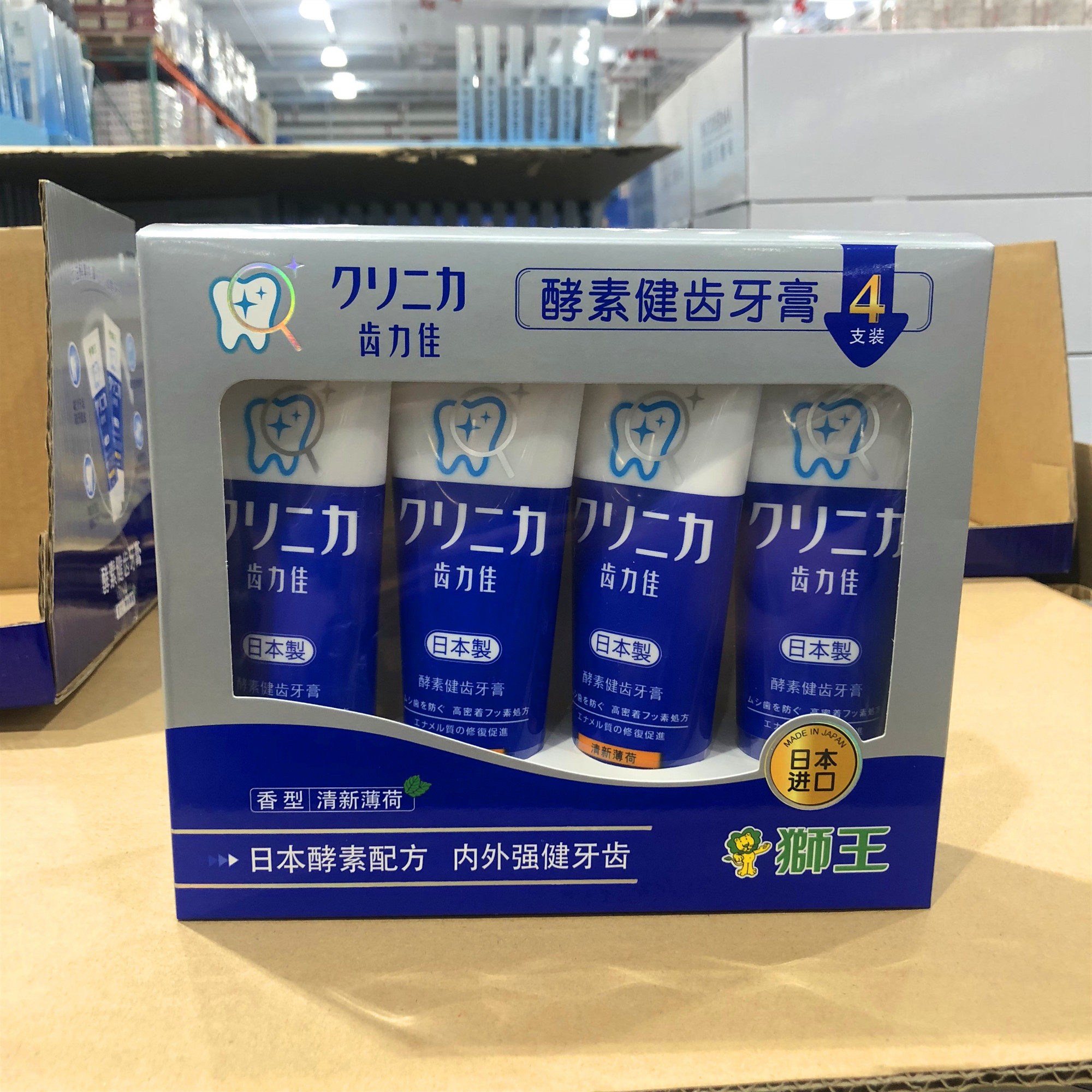 Japan imported LION LION enzyme tooth toothpaste 4 pieces of enzyme mint toothpaste Costco domestic