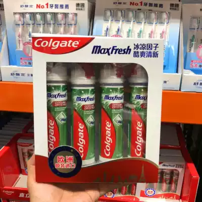 Polish imported Colgate Colgate toothpaste 100ml * 4 bottles cool cool refreshing upright press COSTCO