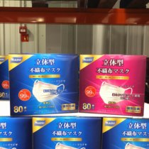 Meritot MASTO disposable mask 80 sheet anti-foggy three-layer non-woven fabric civil mask COSTCO