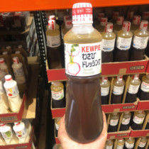 Japan imports KEWPIE Chubi Mustard Seasoned Sauce 1 litre Japanese Mustard Salad Salad Dressing COSTCO